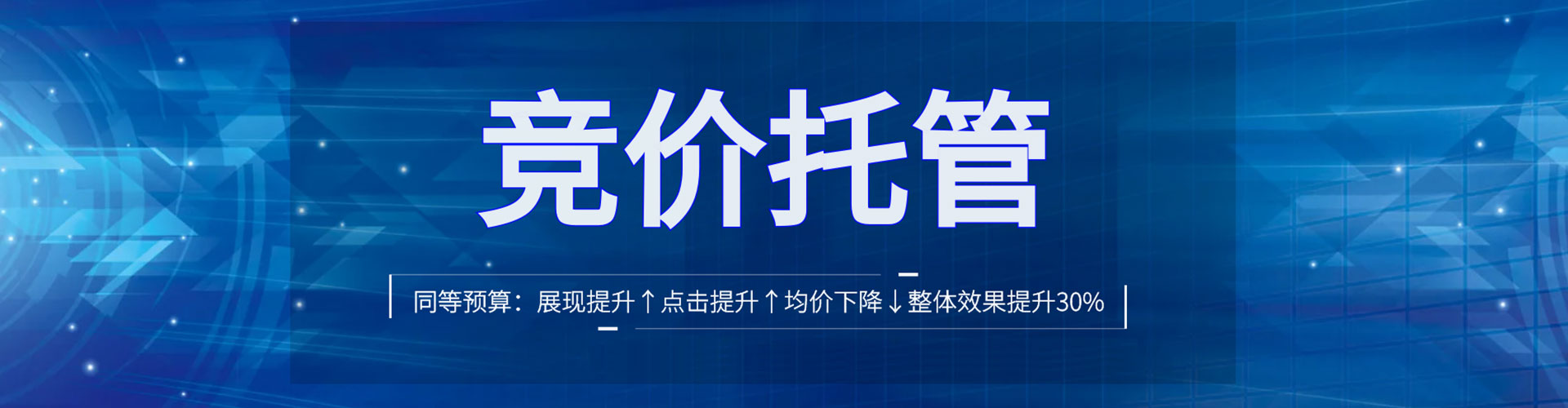 利州如何百度推广