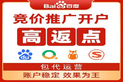 信息流广告竞价策略：成功案例分享